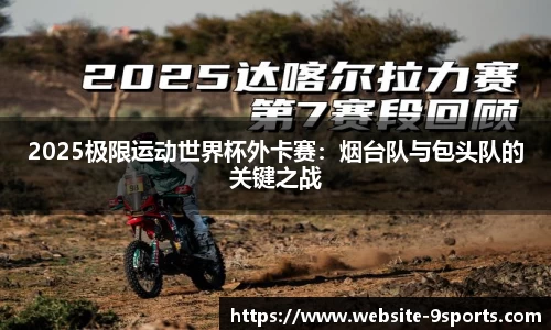 九游体育官方网站