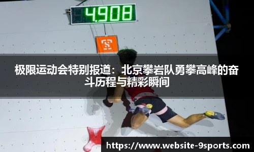 九游体育官方网站