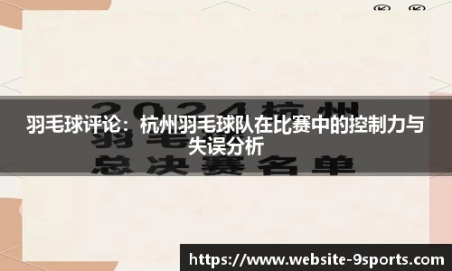 九游体育官方网站