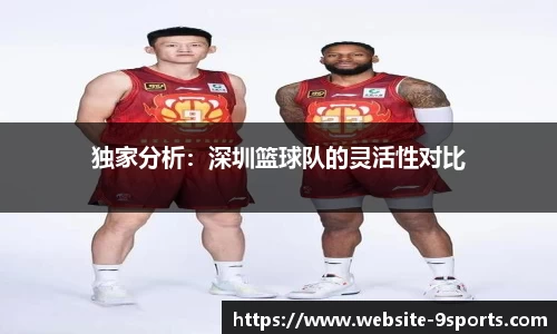 九游体育官方网站